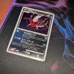 Darkrai DBPB#530 Shining Darkness Holo MP Pokemon