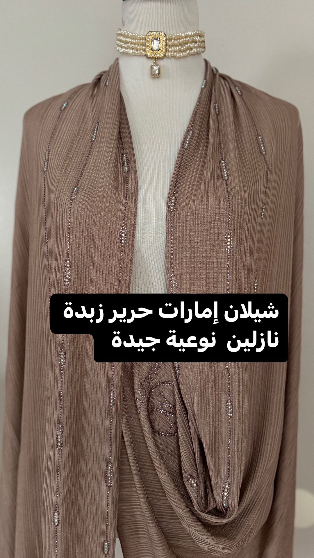 Shawl wrap Hijab