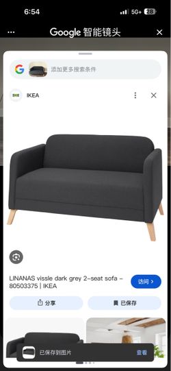 Black Loveseat Sofa – Good Condition