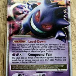 Gengar X 2009 Near MINT Holo Gengar 