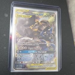 Lucario & Melmetal GX (SM192)