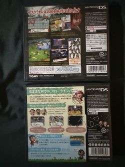 Japanese  Nintendo dsi bundle