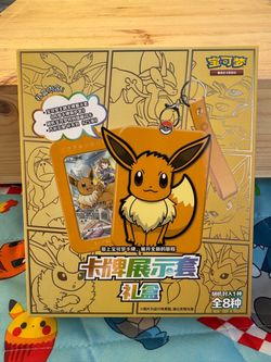 Sealed Pokemon Cards -> Eevee Keychain Blind Box (Chinese) (1-Mystery Keychain, 1-Mega Pack, & 1-Promo Card)