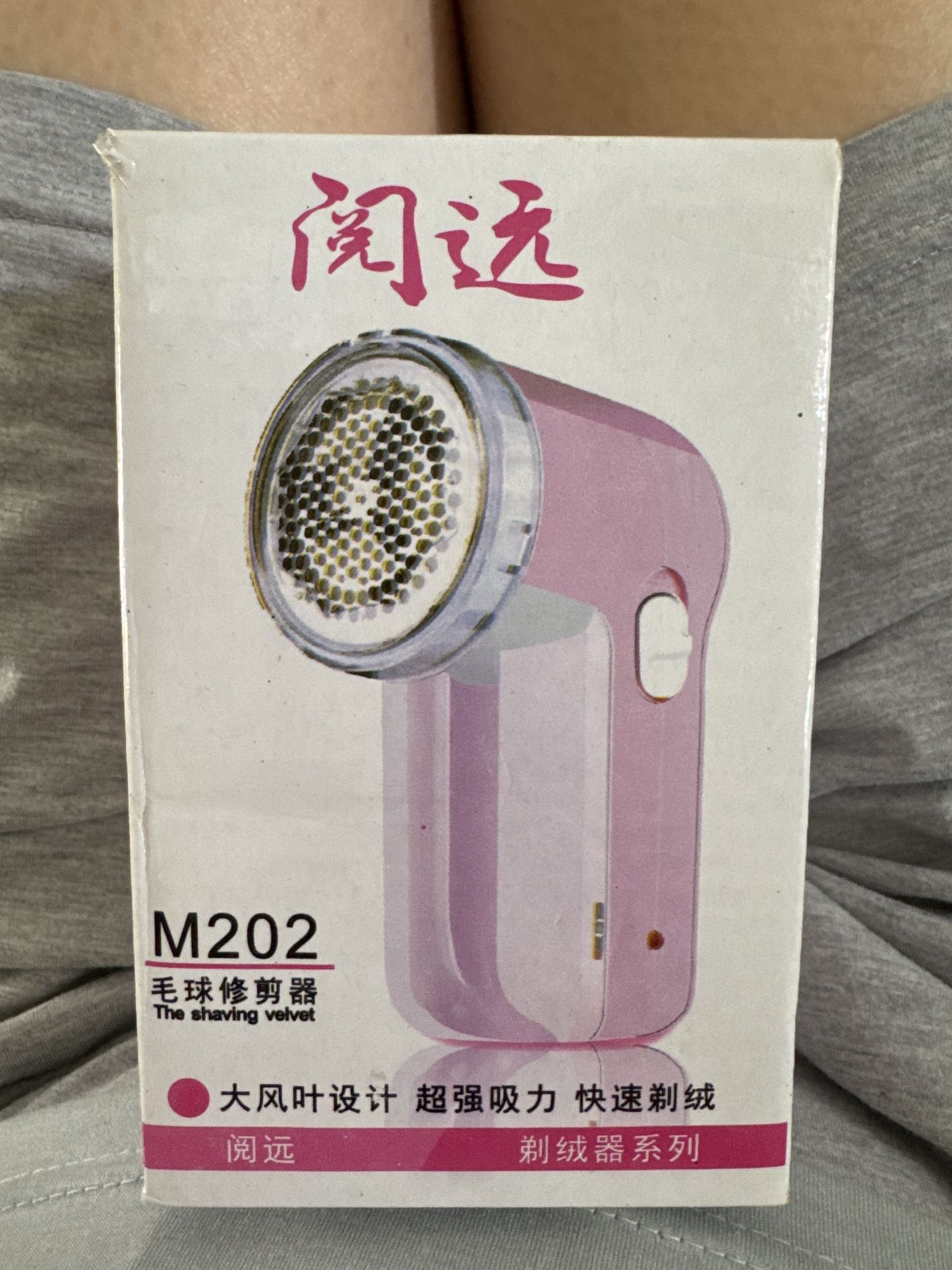 M202 Fabric Shaver