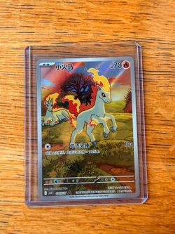 2026 Pokémon TCG Exclusive Chinese Gem Vol.4 Ponyta CBB4C 01 07 Holo
