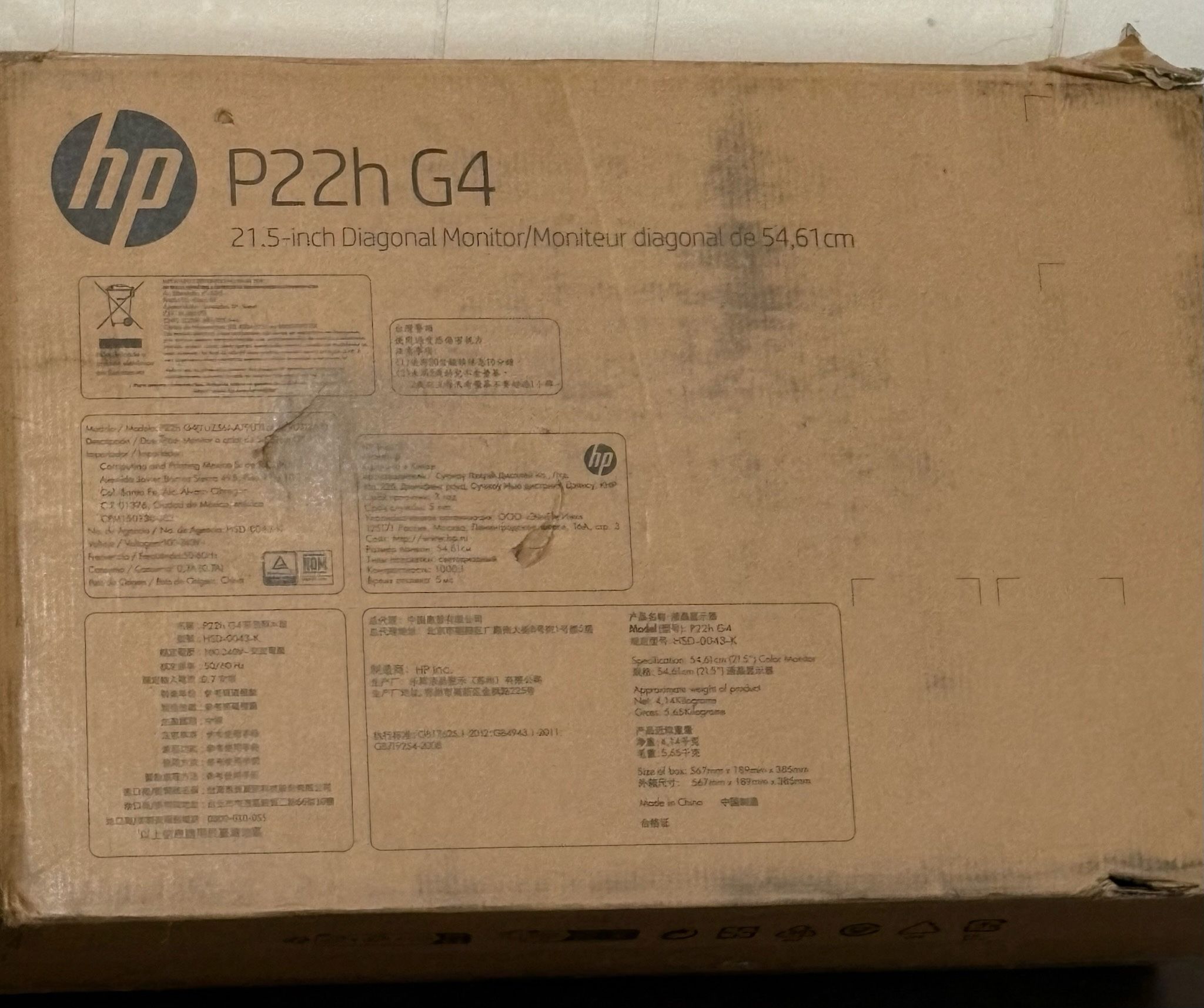 HP 21.5-inch Diagonal Monitor/Moniteur
