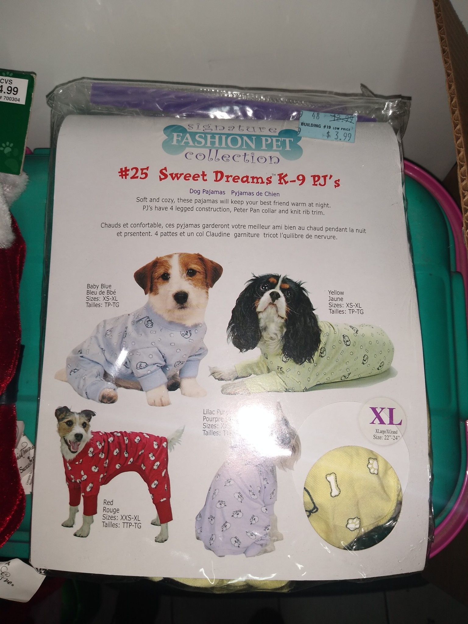 Dog Pajamas