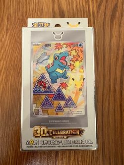 Pokémon TCG: 30th Anniversary First Partner Art Card Set Vol.2 (Chinese) 11 in stock
