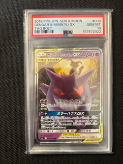 Gengar Minikyu GX psa 10 Japanese