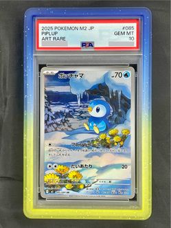 PSA 10 Piplup Art Rare Pokemon Card 085/080