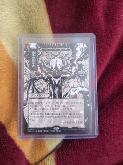 Vampiric tutor JP