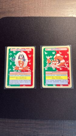 Pokemon Topsun cards