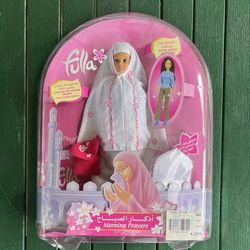 Brand new 2008 vintage Syrian “Morning Prayers” Fulla Doll talking collectible toy