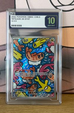 Pokemon Slab PLG Tatsugiri Chinese CBB5C 2807/07 Grade 10 Gem Mint