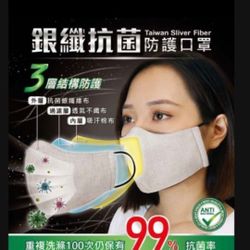 NEW Silver Ion High Tech Anti-bacteria 3 Layer Face Mask Reusable washable Work Office School Outdoor Indoor Healthy Travel Trip Airplane  Airport 