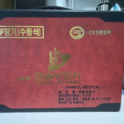 Korean Cupping Set New Never Used
