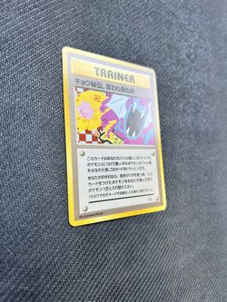 gym heroes pokemon cards Pokemon Gym Heroes Set - Choose Your Card! All Pokemon Available!