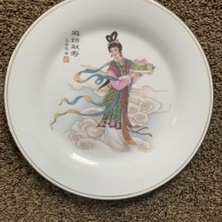 Vintage Geisha Porcelain Plate