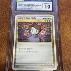 Pokémon 2023 Japanese Bill Gem Mint 10
