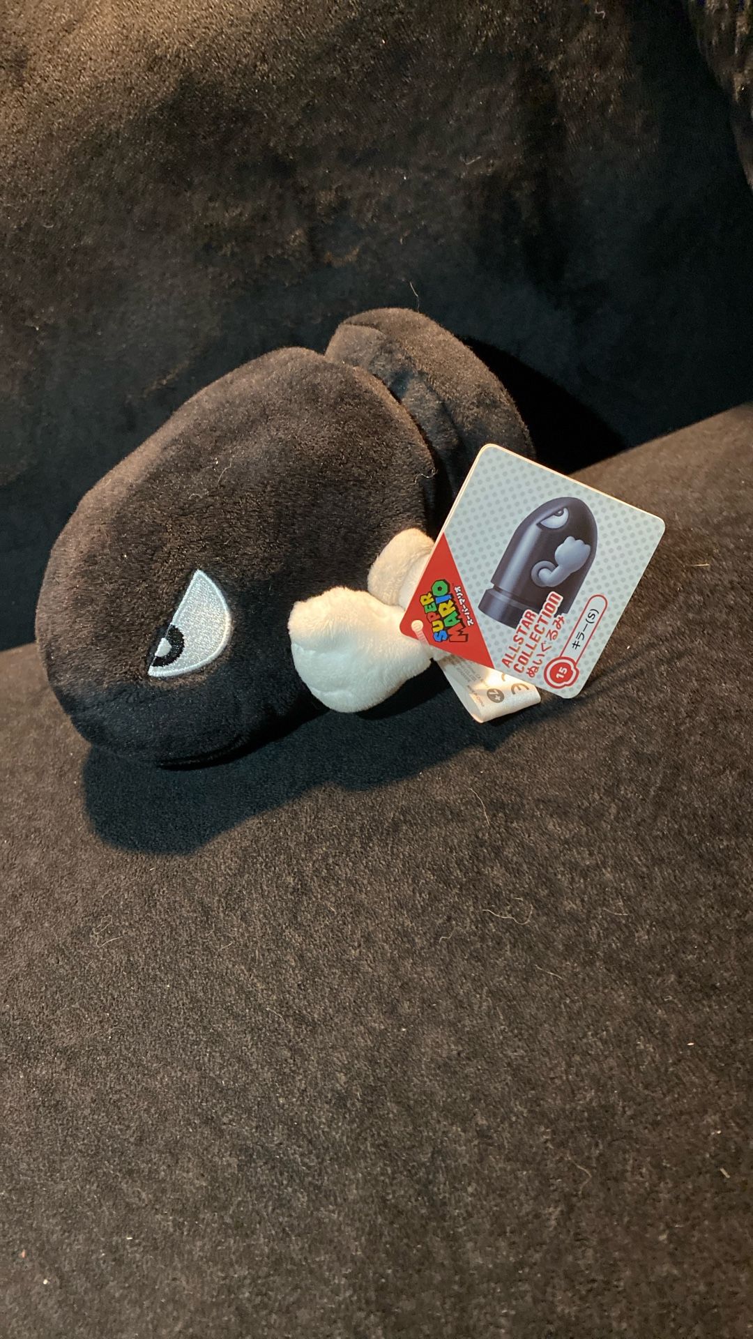 San-Ei rare super Mario bullet bill plushy All-Star collection small 6” Charming plush from the Super Mario Allstar Collection. Features a black and w