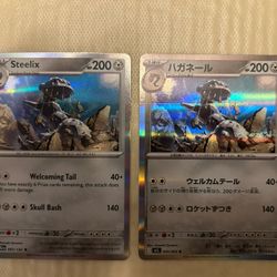 Pokemon Steelix - English &Japanese