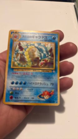 Japanese Misty's Gyarados Pokémon Card