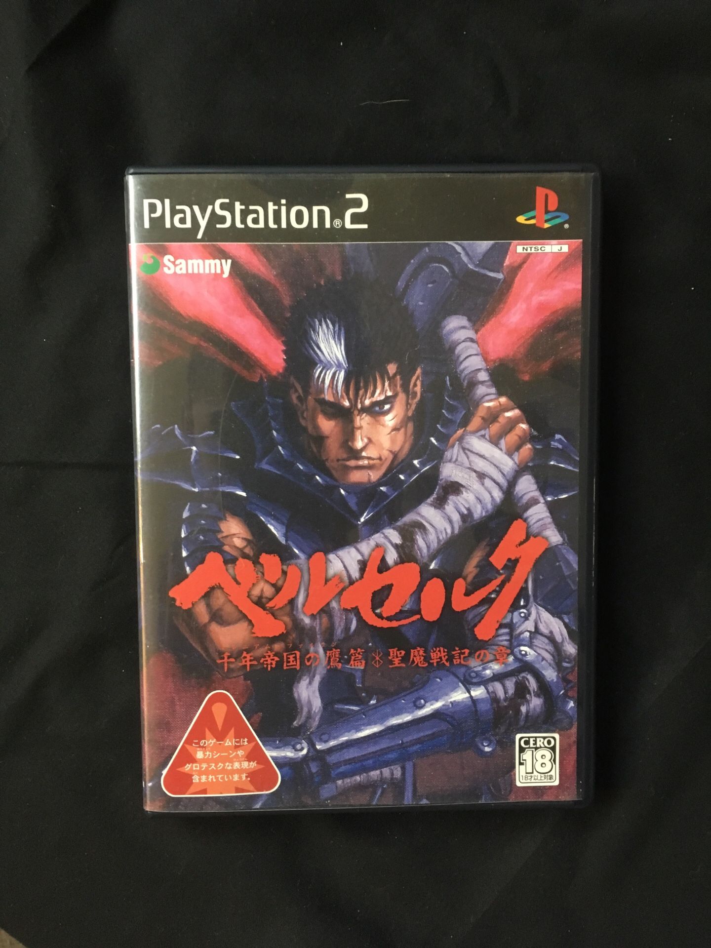 Berserk ps2 game never before played
