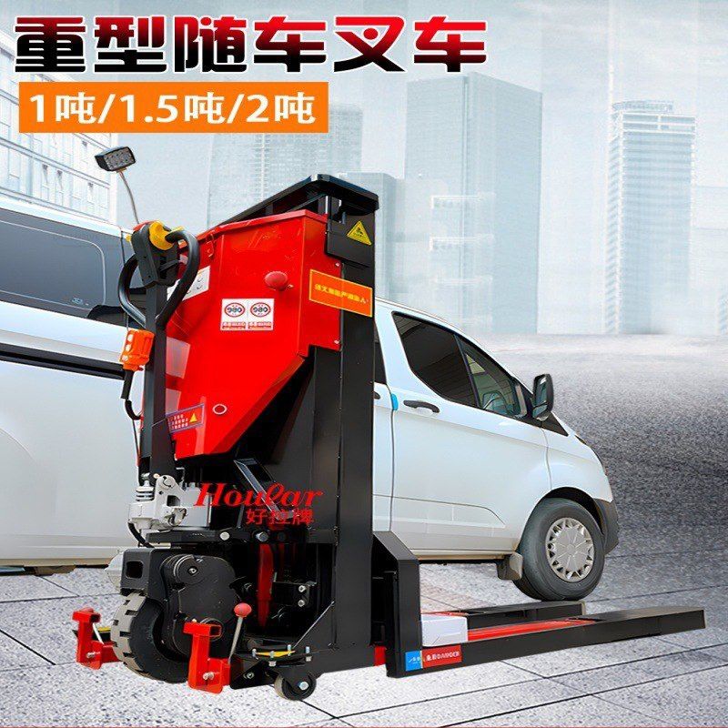 Forklift
