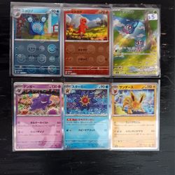 Pokemon 151 Cards - Pokemon Holo And Reverse Holo -Pokemon 151 Charmander  Holo - Pokemon AR - Pokemon ART RARE for Sale in Hawthorne, CA - OfferUp