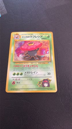 HOLO Erika’s Vileplume Gym Heroes # 5/132