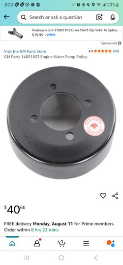 Engine Water Pump Pulley