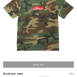 Supreme Arabic Camo Tee