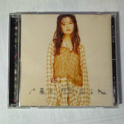 CD 1994 Vivian Chow Hui Min 周慧敏 成長 Polygram ** MINT ** RARE