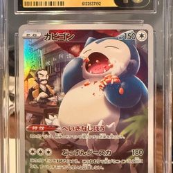 CGC 10 Gem Mint JPN Snorlax CHR s10a Dark Phantasma 077/071 Pokemon