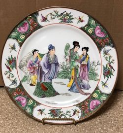 Antique Y.S.A.H.F. Chinese 10” Decor Porcelain Plate