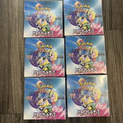 Pokemon Battle Partners Booster Box 