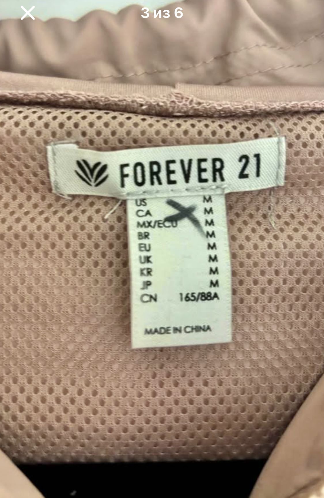 Waterproof Short Jacket