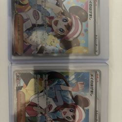 jp SAR and AR Rosas Encouragement