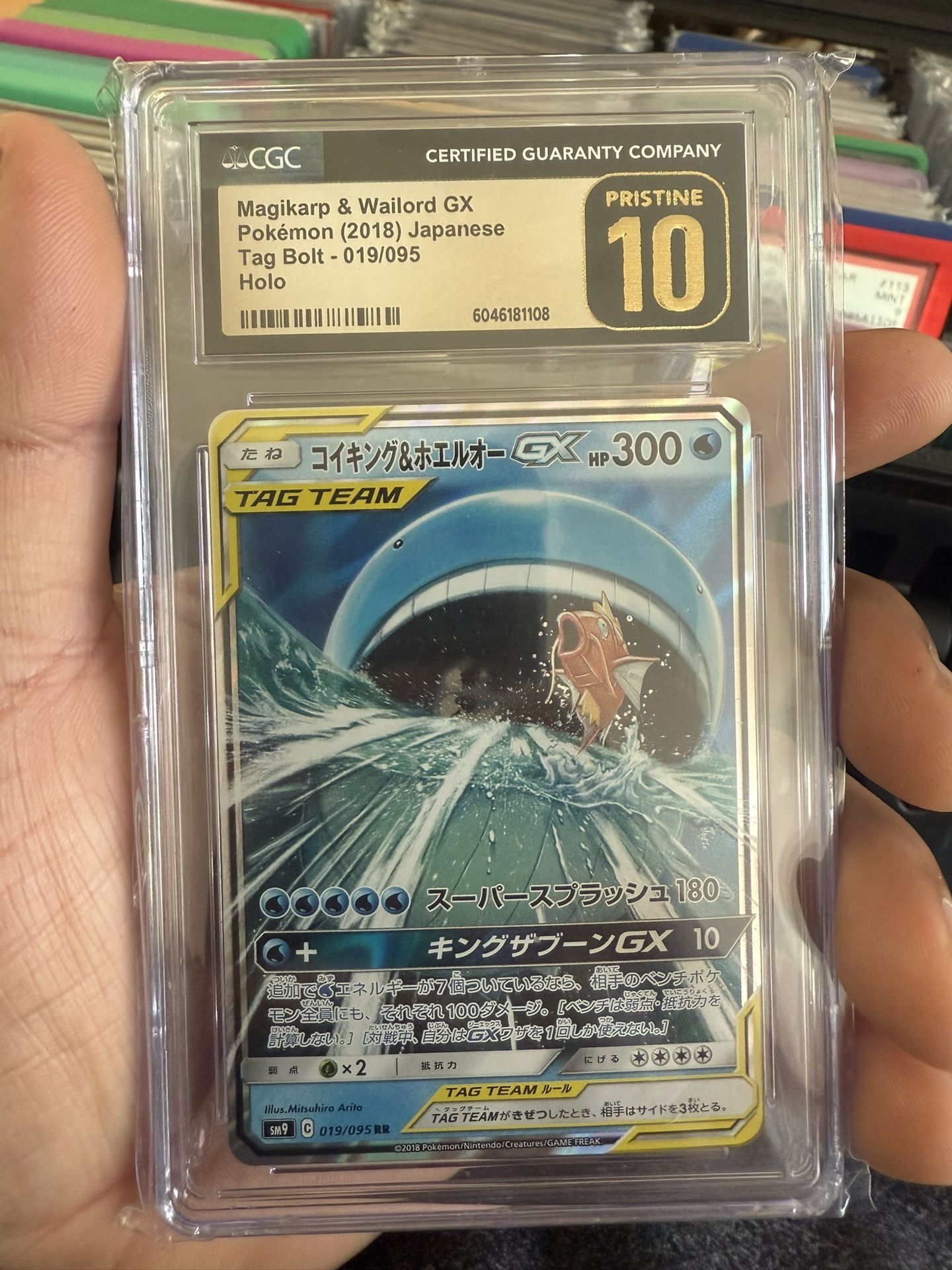 Magikarp And Wailord Gx CGC Pristine 10