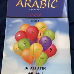 Arabic As Second Language P2