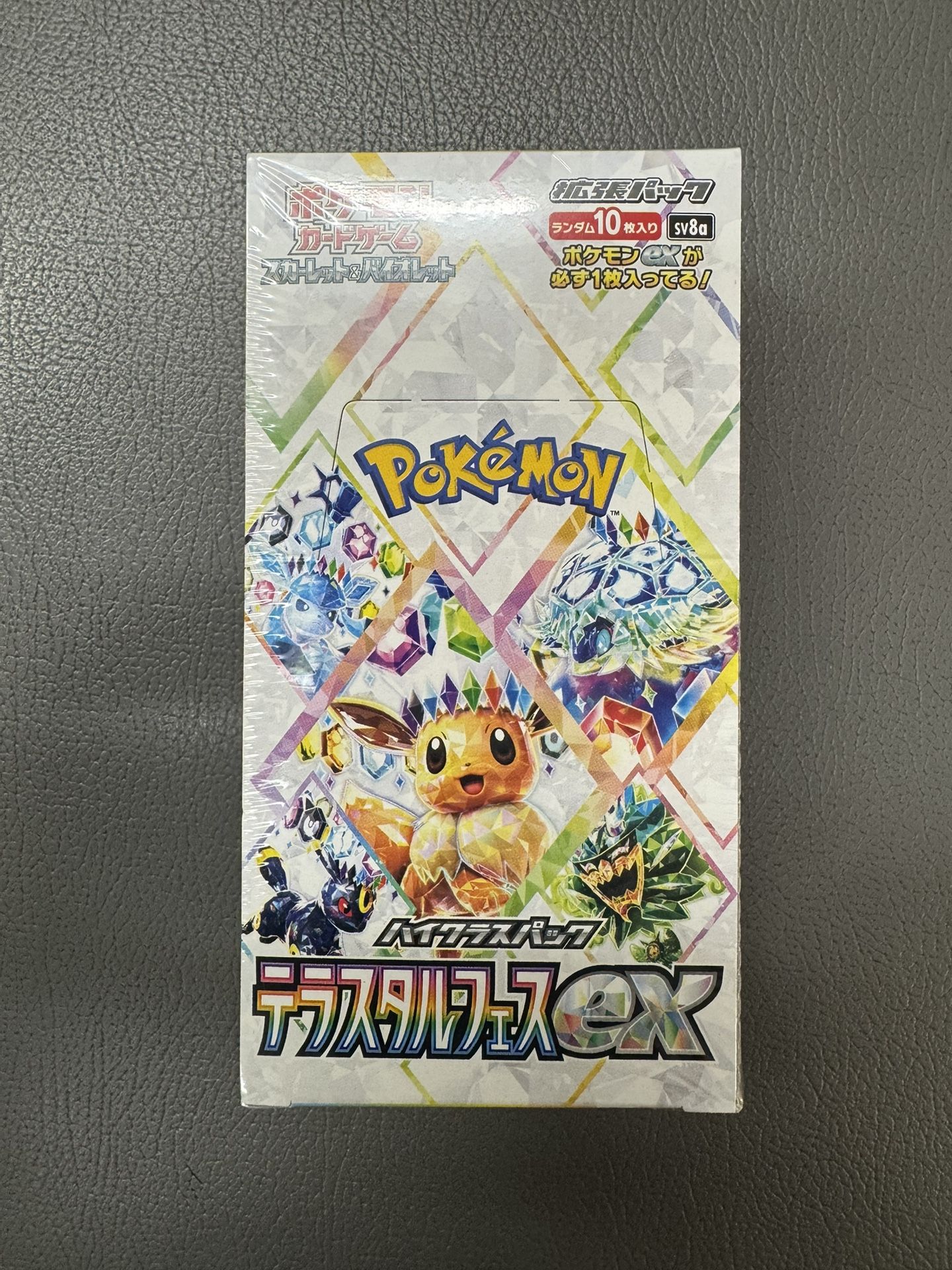 Terastral Festival Factory Sealed New