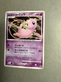 Pokemon tcg 10th anniversary nniversary mew promo holo