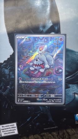 Japanese full art Pokemon card