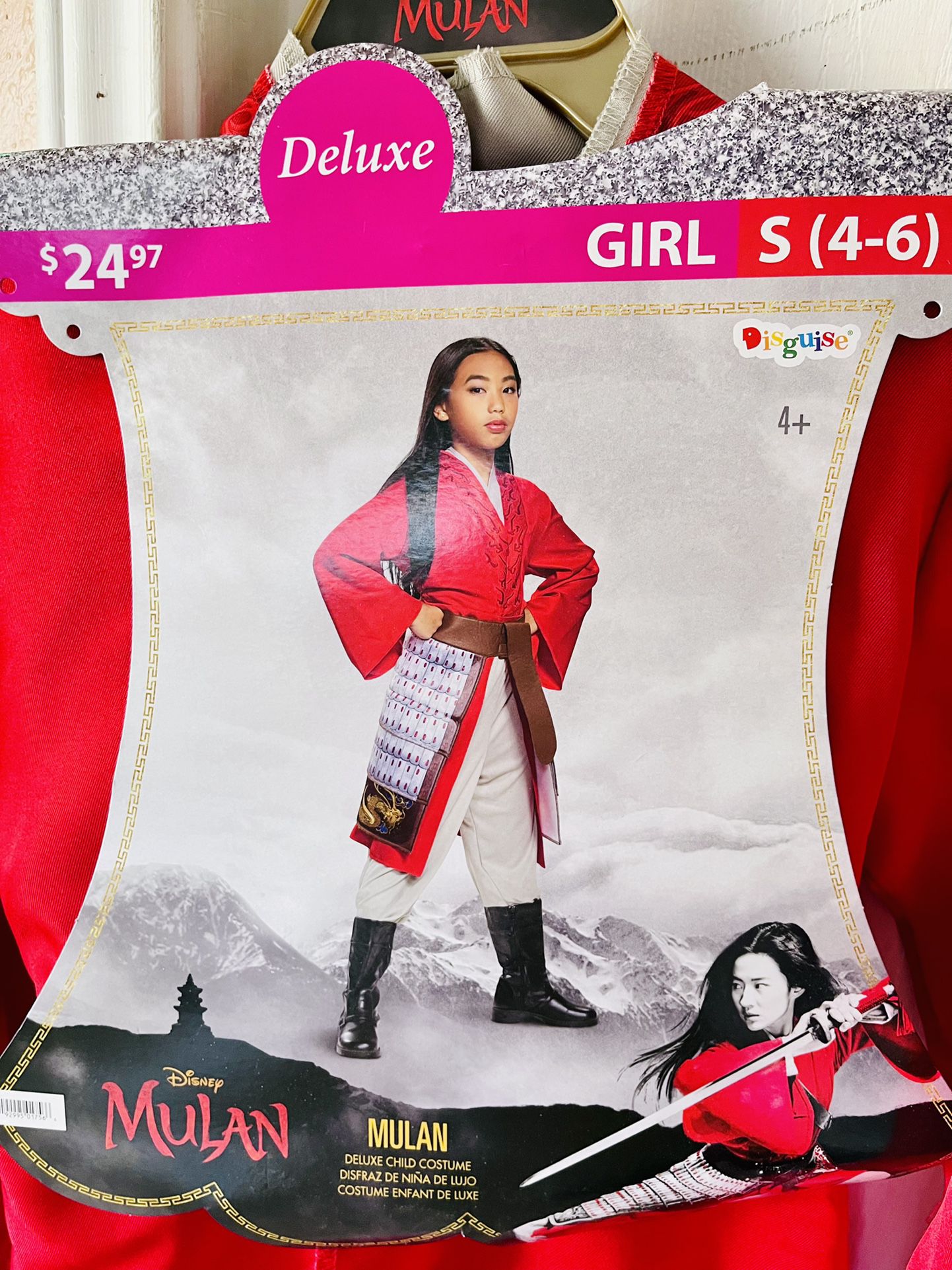 Girls Deluxe Mulan Costume (Size 4-6)