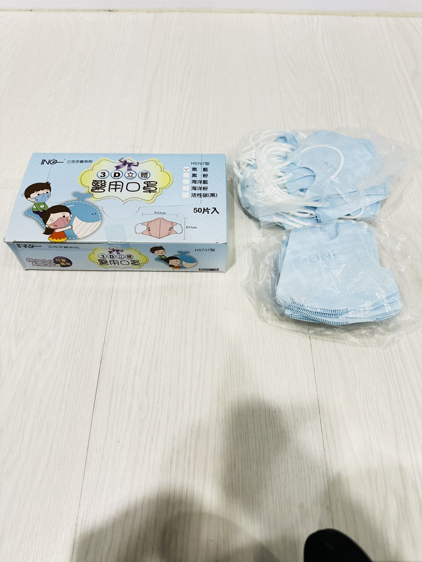 Face mask 3-5 years 100 cts toddler disposable