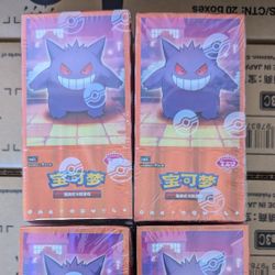 Pokemon Chinese Gem 3 Booster Boxes Cases Shrink