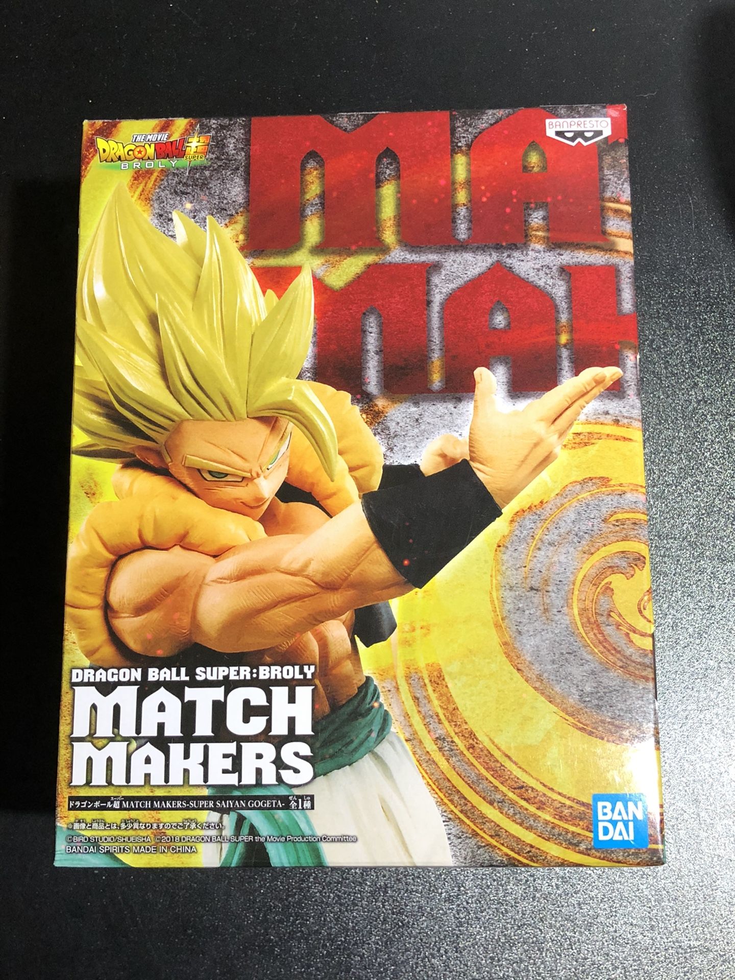 Dragon Ball Super: Brody Match Makers Super Saiyan Gogeta
