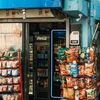 The Corner Store