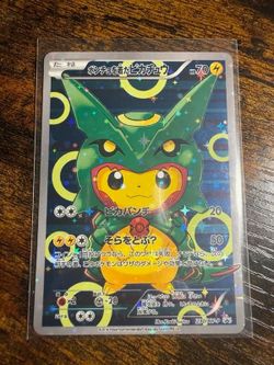 Pikachu Poncho Rayquaza Japanese Promo Pokémon Card