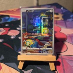 Dunsparce